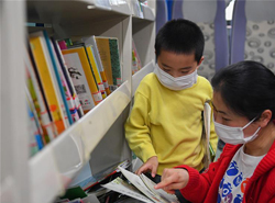 2020年度“书香中国万里行”活动在线启动